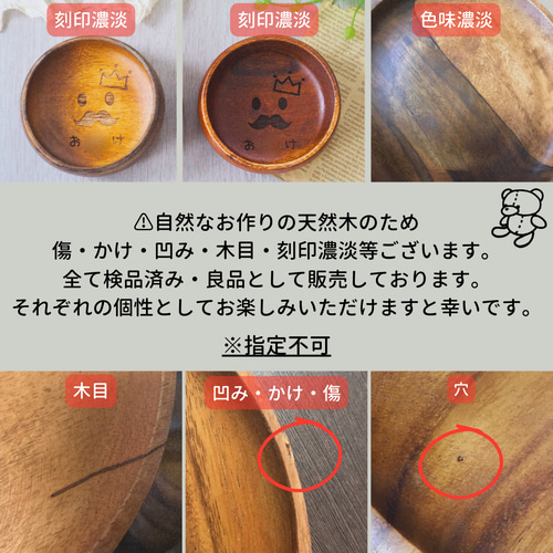 ぱぷたれ(o^^o)♪ページ♡【結婚祝い・出産祝いに大人気♪】名入れ食器♡ 結婚祝い・出産祝いに大人気に大人気♪】名入りギフト♡名入れ