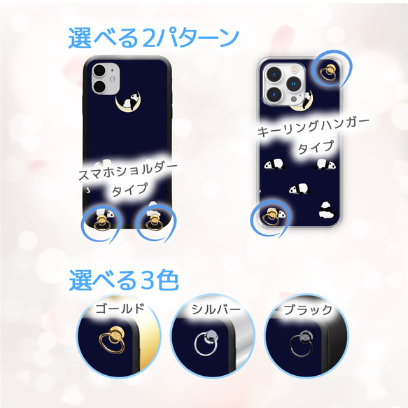 お疲れパンダさんのまったり休憩時間 miru02-860 手ぶら スマホショルダーハードケース/ソフトケース 3枚目の画像