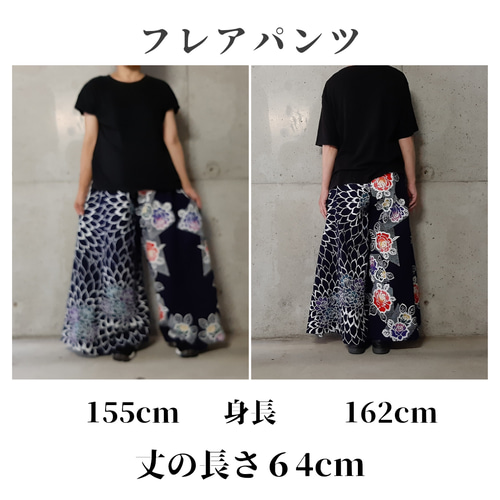 【同梱不可】 浴衣生地 受注生産 丈～65 ウエスト～85cm フレアパンツ パンツ