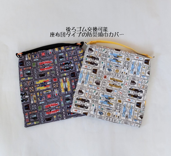 ◇33×33サイズ・.｡*・ゴム交換可能タイプ グレー後ろゴム1つタイプのみ