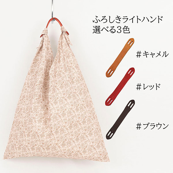 Azuma 手提包 ~ Sketch ~ 100% 棉 Azuma 包，帶長手柄，可用作環保包 (AZM-602) 第6張的照片