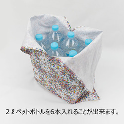 Azuma Tote ~Saika~ 100% 棉 Azuma 包 (AZM-603)，帶長手柄，可用作環保袋 第11張的照片