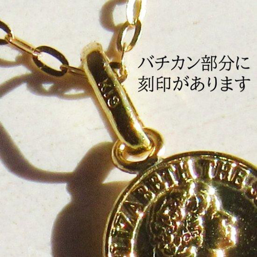 18k k18 ネックレス コイン 刻印 刻印あり トップ ペンダント 18k k18 ネックレス コイン 刻印 刻印あり トップ ペンダント