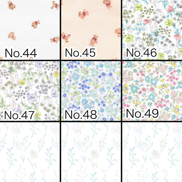 aimerfleur生地一覧 