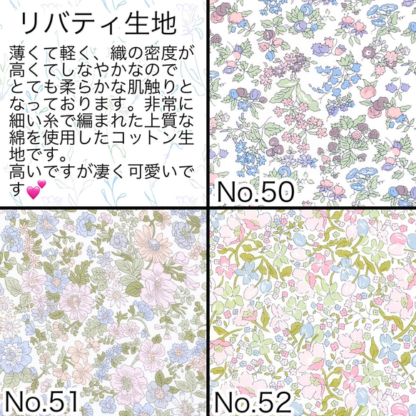 aimerfleur生地一覧 