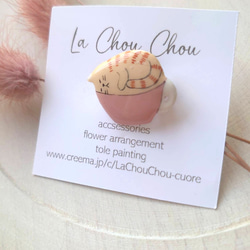 La Chou Chou☆カップとらねこ 4枚目の画像