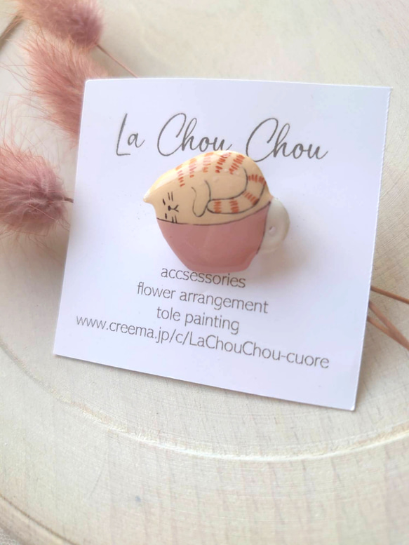 La Chou Chou☆カップとらねこ 4枚目の画像