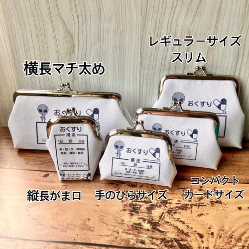 手のひらサイズがま口オーダー受付ページ 楽天市場】本革 がま口 財布 レディース 小さめ 親子がま口