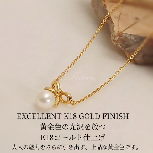 18KGF 高品質 ニュアンスリボン＆淡水パールネックレス ネックレス 