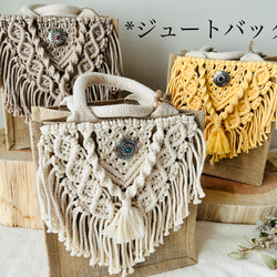 マクラメジュートbag ca7f677777f417a985f1a55e2ba188