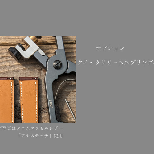 アメリカンレザー Wickett & Craig オリーブ 本革 時計ベルト