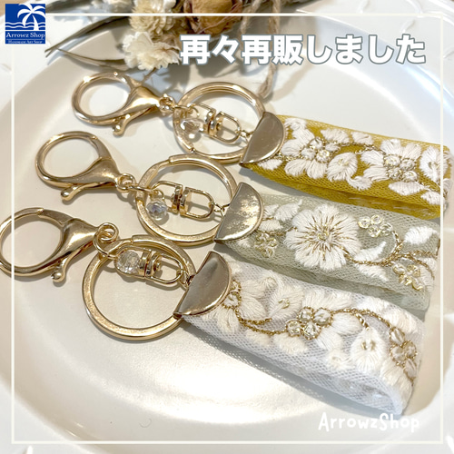 RB05】再々再販 インド刺繍リボン キーホルダー キーチェーン チャーム