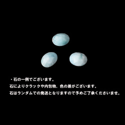 ラリマー カボションカット 約8x6mm / Silver925製 ゴールド 指輪 3枚目の画像