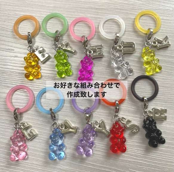 選べるパーツ イニシャルアンブレラマーカー（シルバー） その他