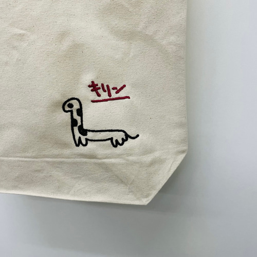 お絵描き刺繍 トートバッグ 手描き イラスト オーダーメイド