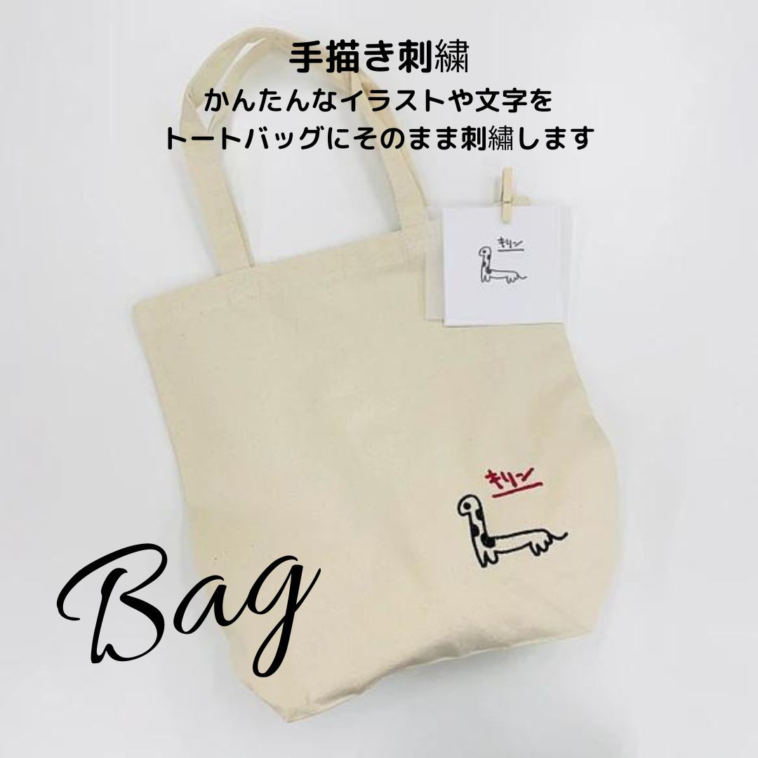 あゆ様　ハンドメイド　バッグ　オーダーページ