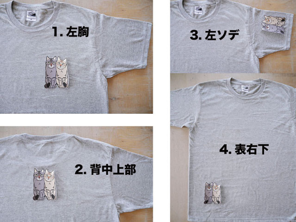淡路の猫Tシャツ/おち&おす君 5枚目の画像