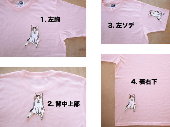 淡路の猫TフリーSサイズ/ピンク/ナツミケ 2枚目の画像