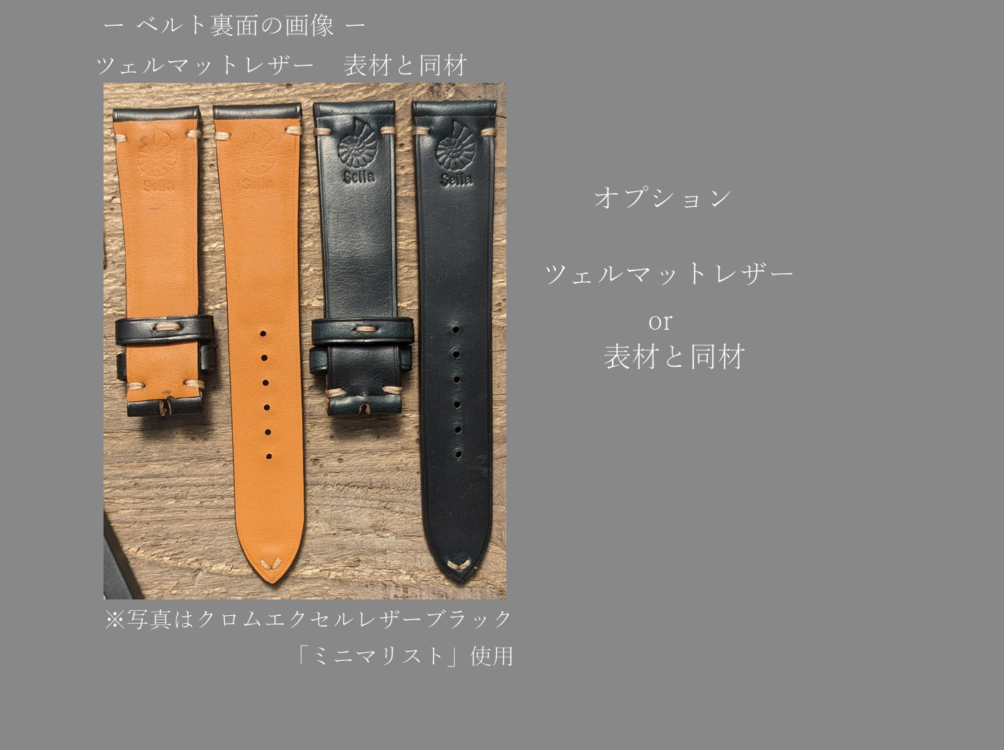 Haasフレンチレザーカーフスキン ゴールド エンボス｜フルステッチ 時計ベルト｜サイズ・糸色カスタマイズ対応｜受注制作