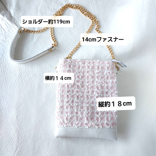 限定送料込み】ミロス社の尾州ツイード と 本革 の スマホポシェット