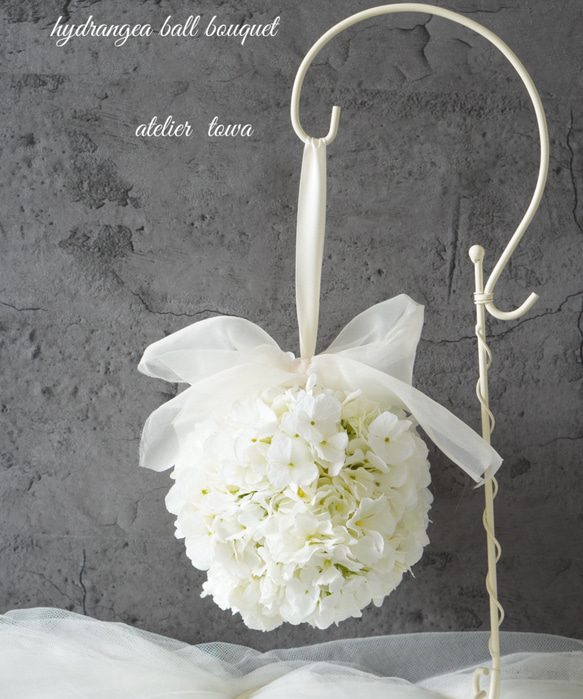 真っ白な紫陽花　ボールブーケ　ウェディングブーケ 
