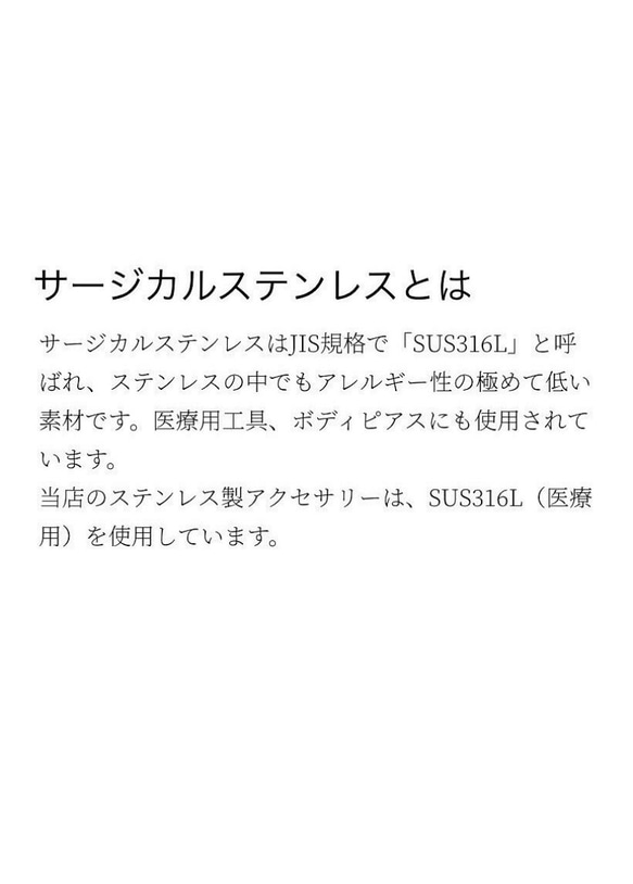 両耳用＊天然石ピンクトパーズ＊4mm▪︎サージカルステンレスイヤリング▪︎11月誕生石▪︎オーダーメイド 4枚目の画像