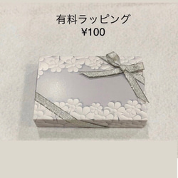 両耳用＊天然石ピンクトパーズ＊4mm▪︎サージカルステンレスイヤリング▪︎11月誕生石▪︎オーダーメイド 6枚目の画像