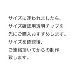 【10本用】水模様ネイルチップ 4枚目の画像