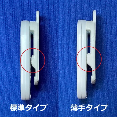 REON POCKET TAG（レオンポケットタグ）用 クリップ拡張パーツ その他