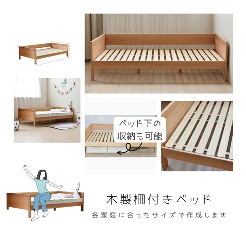 家具職人手作り　ペット 木製 スロープ　収納付き　オリジナル 家具 一点もの ネルコンシェルジュ システムベッド ロフトベッド おしゃれ ロー