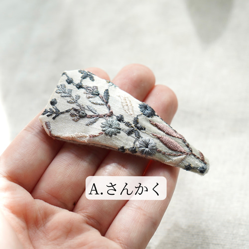 インド刺繍リボン 大きめ スリーピン パッチンピン ヘアピン 三角 