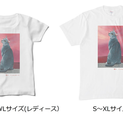 猫心Tシャツ「追憶」／ホワイト／受注生産 3枚目の画像