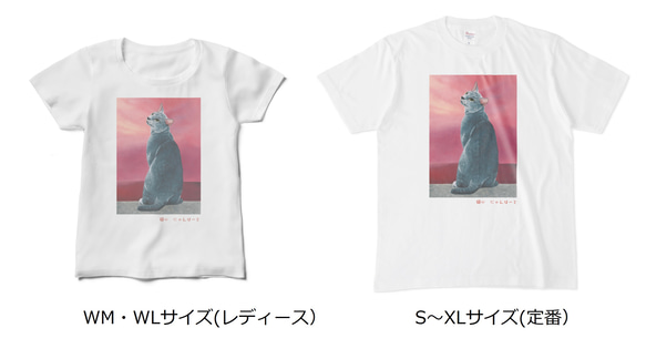 猫心Tシャツ「追憶」／ホワイト／受注生産 3枚目の画像