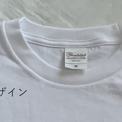 猫心Tシャツ「追憶」／ホワイト／受注生産 5枚目の画像