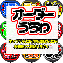 ビンテージ シガーバンド・アソート☆30枚入【mc】 その他素材