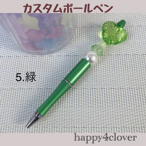 大きなハートのカスタムボールペン ペン・筆記用具 happy4clover 通販