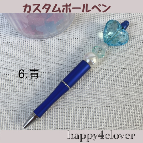 大きなハートのカスタムボールペン ペン・筆記用具 happy4clover