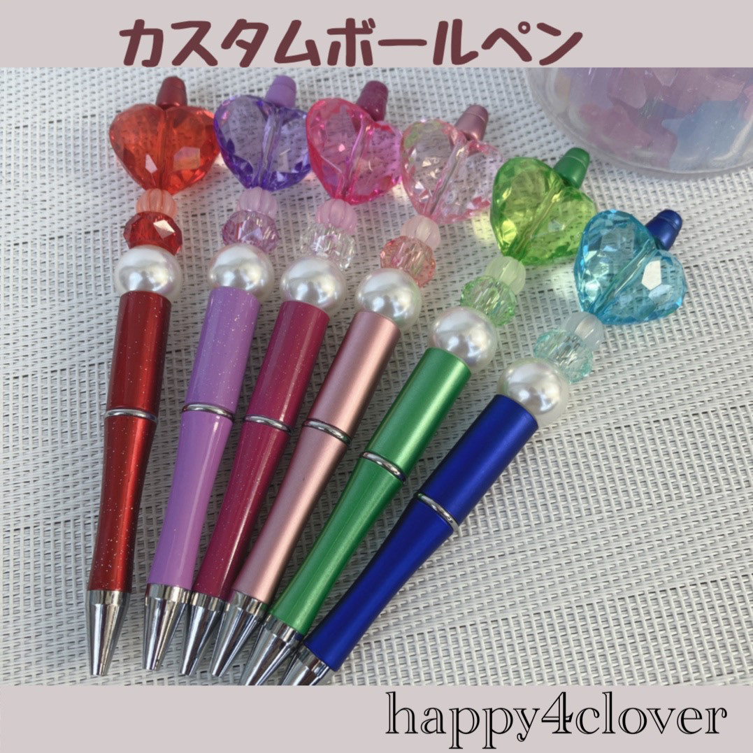 大きなハートのカスタムボールペン ペン・筆記用具 happy4clover 通販