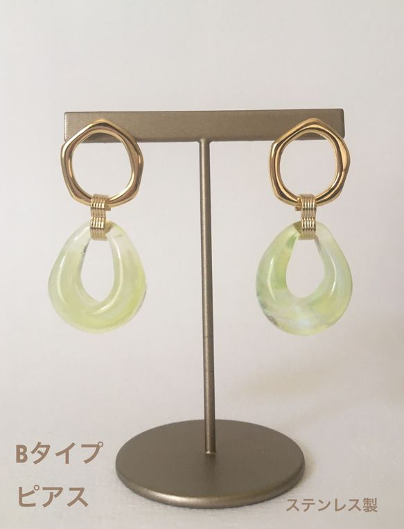 ピアス　 〜Lemon〜 4枚目の画像