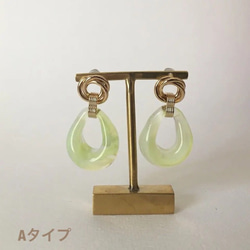 ピアス　 〜Lemon〜 2枚目の画像