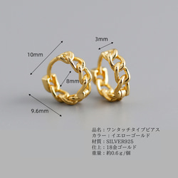 P054G Kihei 設計的美麗耳環 925 銀/金鍍層 無性別耳環 第6張的照片
