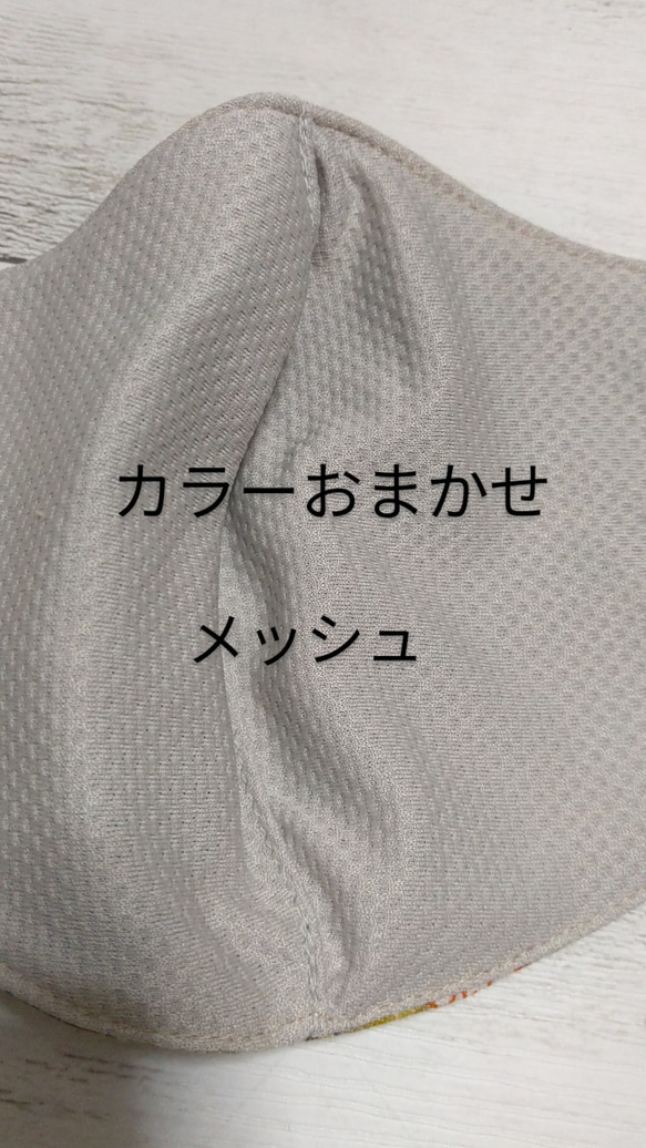 受注　夏マスク　大人マスク　フラワー　ネイビー 3枚目の画像