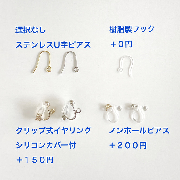 タティングレースの四葉のクローバーピアス(イヤリング変更可) グリーン シルク糸の軽いつけ心地 8枚目の画像