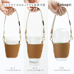 ★エシカルレザーSobagni(ソバニ)★オテイクアウトドリンク派の強い味方★カップホルダー★ブラック/レッド 11枚目の画像