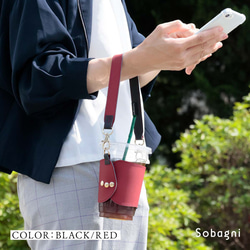 ★エシカルレザーSobagni(ソバニ)★オテイクアウトドリンク派の強い味方★カップホルダー★ブラック/レッド 18枚目の画像