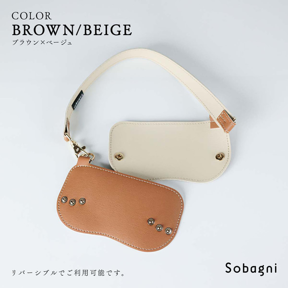 ★エシカルレザーSobagni(ソバニ)★オテイクアウトドリンク派の強い味方★カップホルダー★ブラック/レッド 4枚目の画像