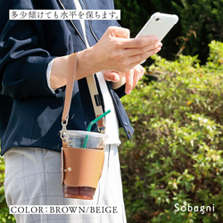 ★エシカルレザーSobagni(ソバニ)★オテイクアウトドリンク派の強い味方★カップホルダー★ブラック/レッド 20枚目の画像