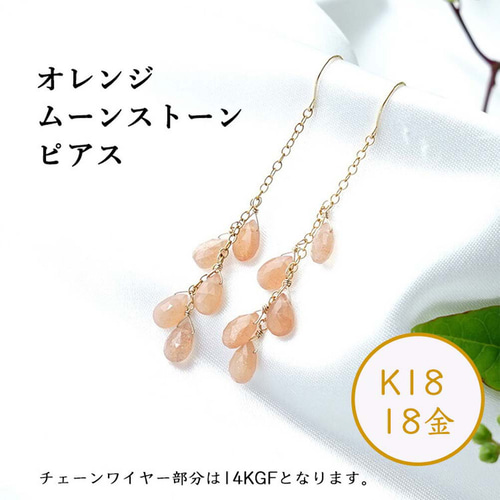 18Kシャンデリアピアス 楽天市場】シャンデリアチェーンピアス K18/WG ：約0.8g（左右