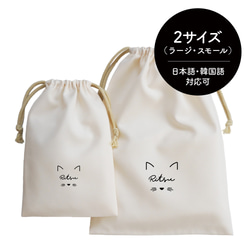 コップ袋 のおすすめ人気通販 検索結果｜Creema(クリーマ