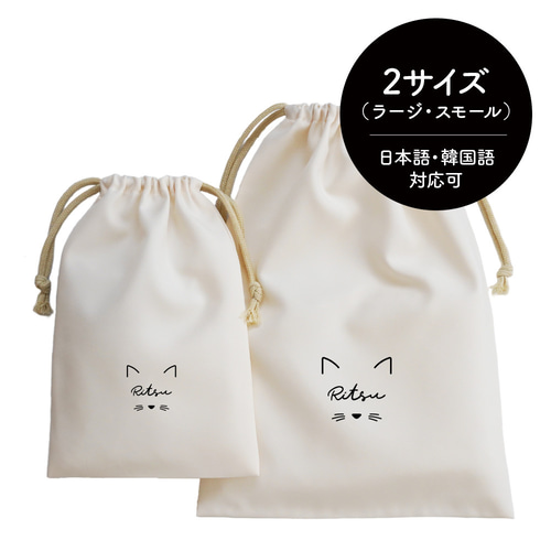 名入れ巾着トート[14/BALLET-B] 全6種(各3色)のイラストから選べ